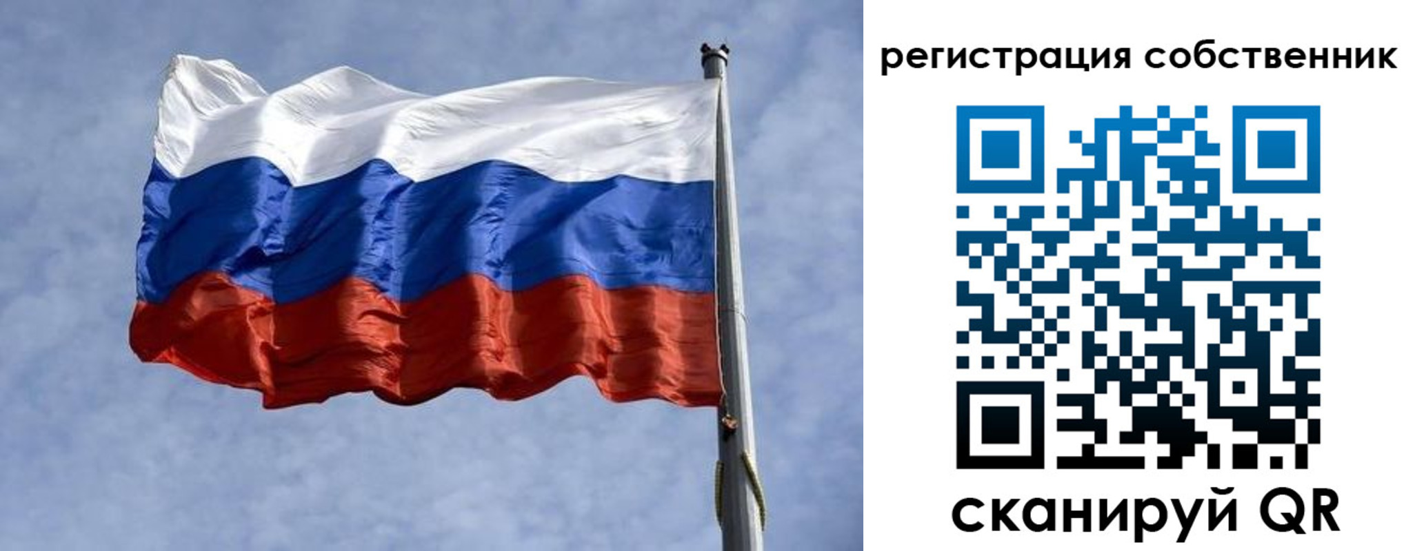 временная регистрация 2025 в Медногорске