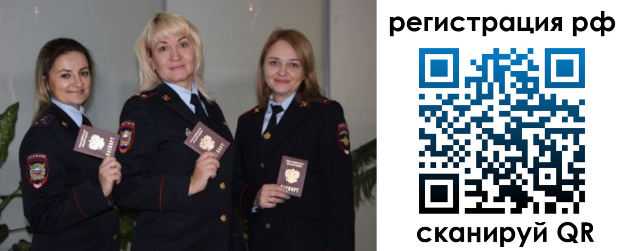 прописка для кредита в Медногорске