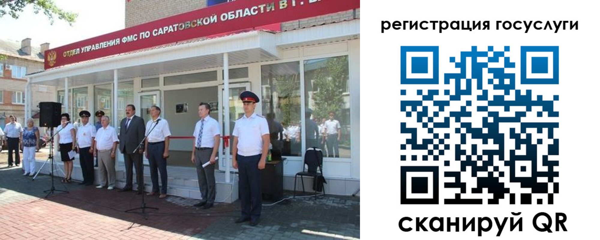 регистрация в Медногорске